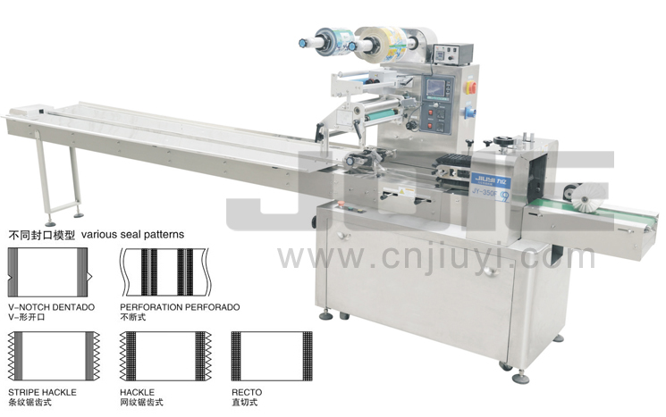JY-350F Automatic flow wrapping machine(Brush-t) 