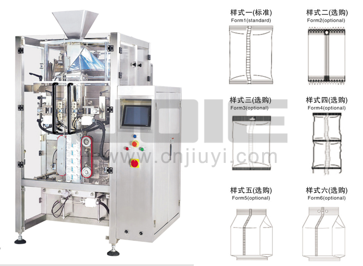 JEV Series large vertical packaging machine 