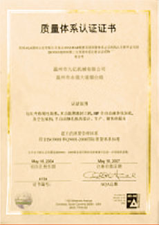 Certificate of honor